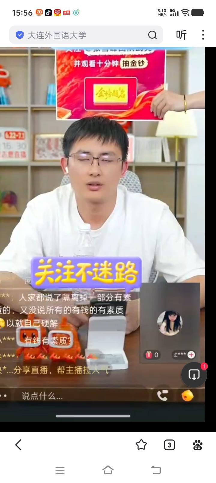 有钱人就有素质吗？

武亮老师说校园、圈层筛选，确实能隔离掉一部分品行差、没教养