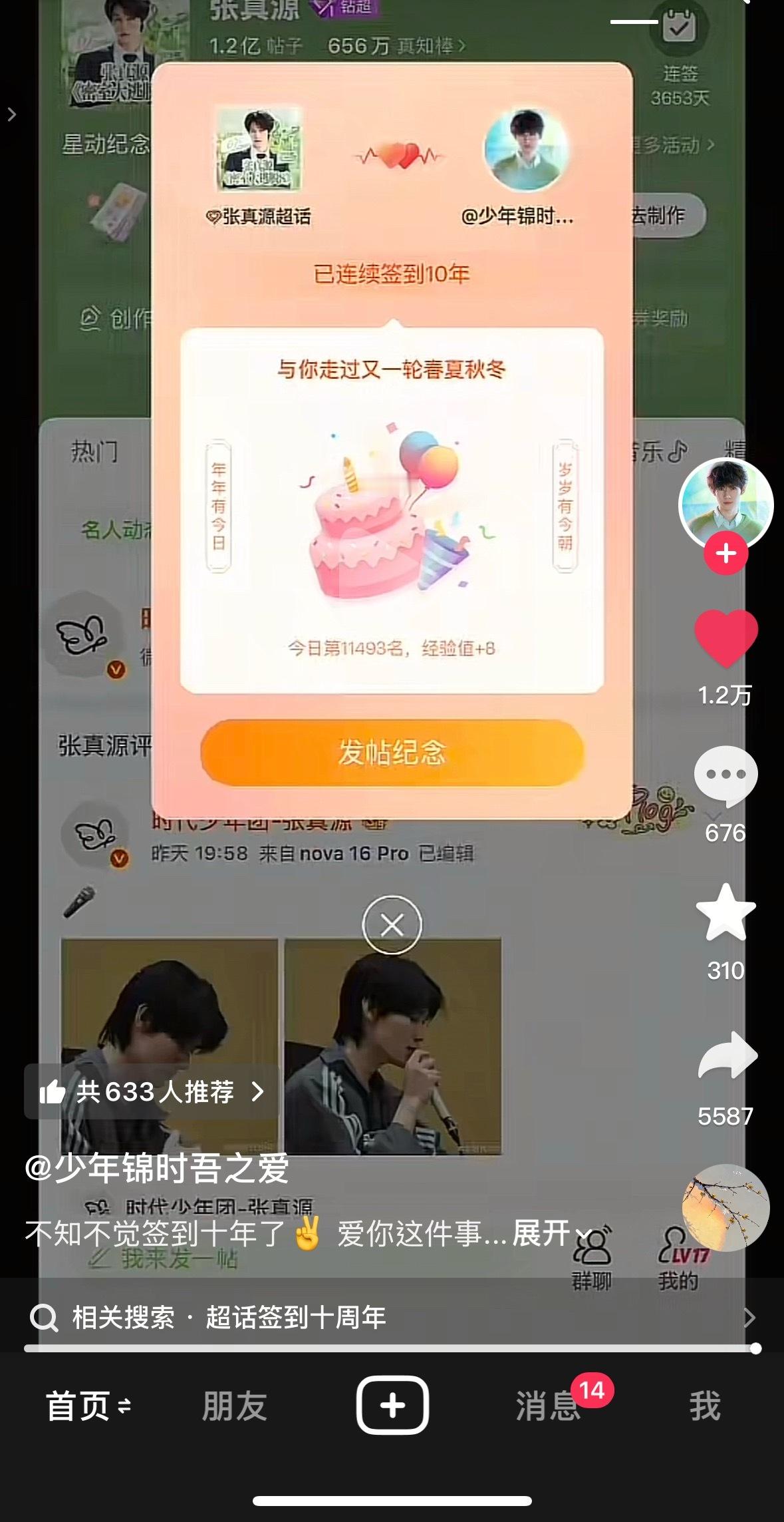 卧槽 ​​​