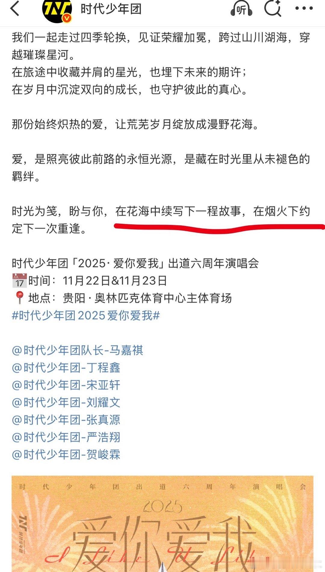 所以可以理解成又有花车又有烟花吗 ​​​