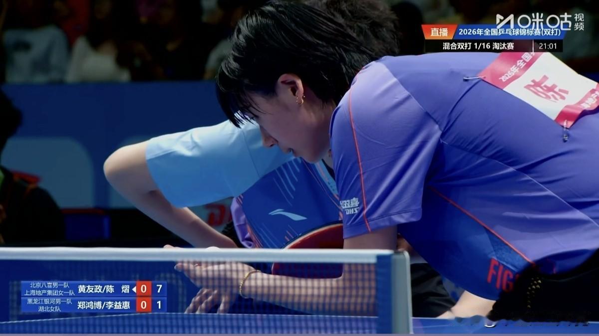 精彩纷呈！黄友政/陈熠完胜国青新生代组合，昂首晋级混双16强！
      北京