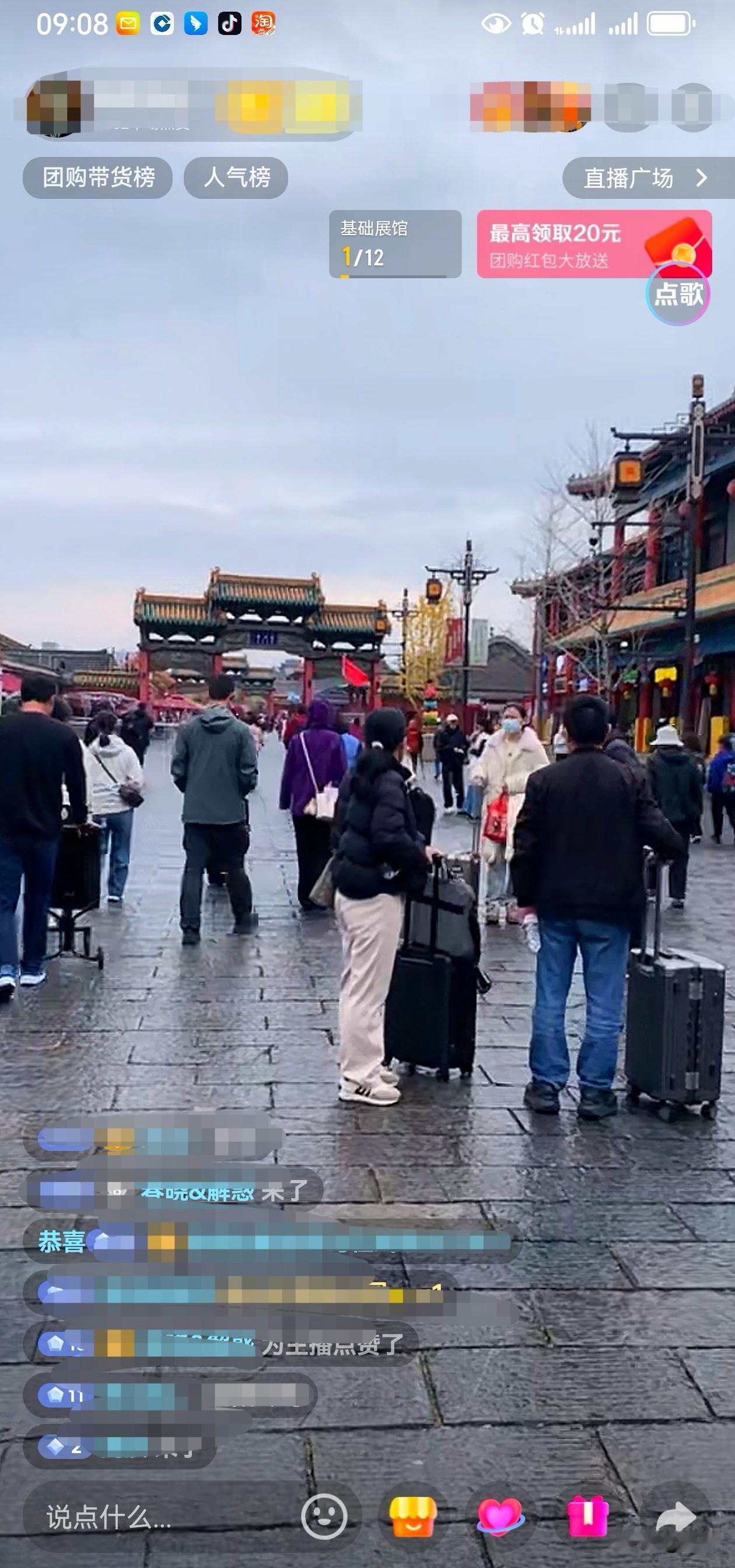 沈阳故宫魅力太强，此时雨中的清晨依然人流多多[赞][赞][赞]，绝对东北顶流。
