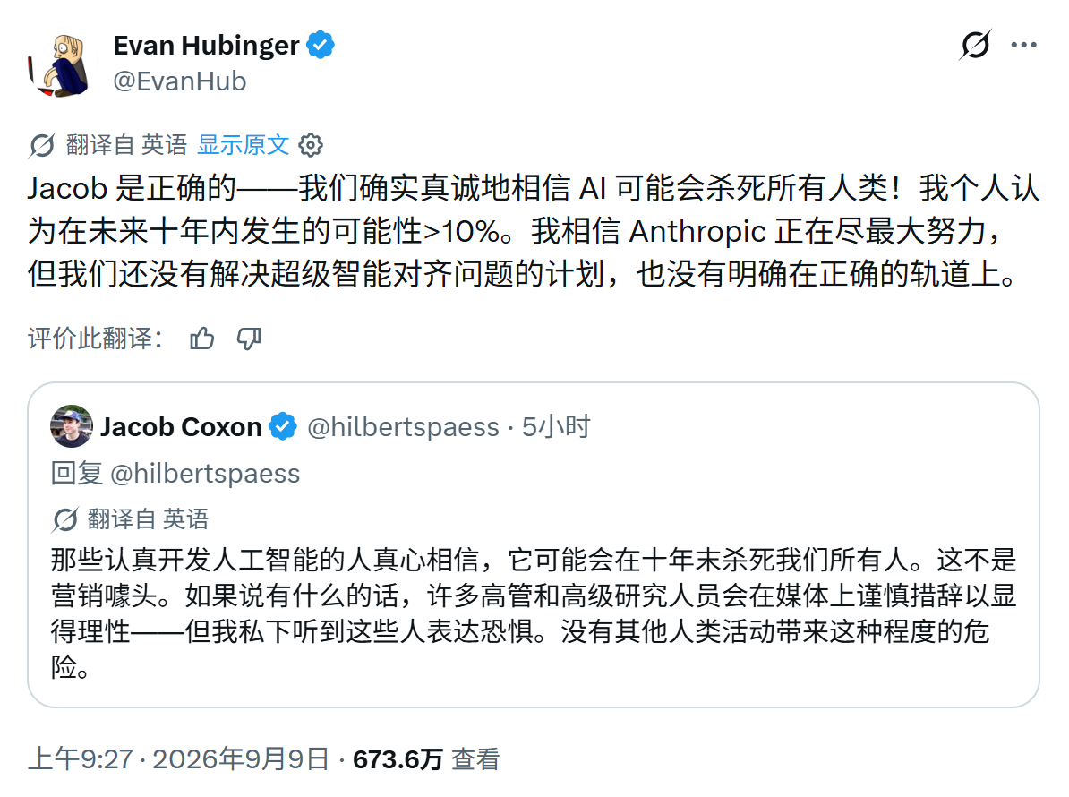 在前 OpenAI 和 Anthropic 预训练研究员 Jacob Coxon
