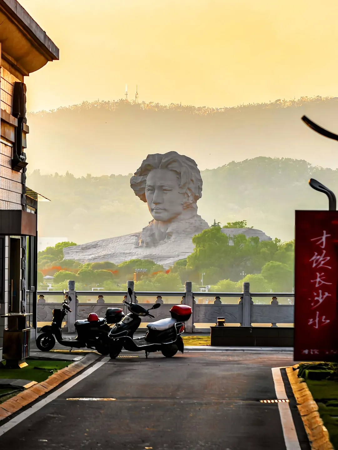 橘子洲头别去人挤人❗️拍毛主席像来这里更香