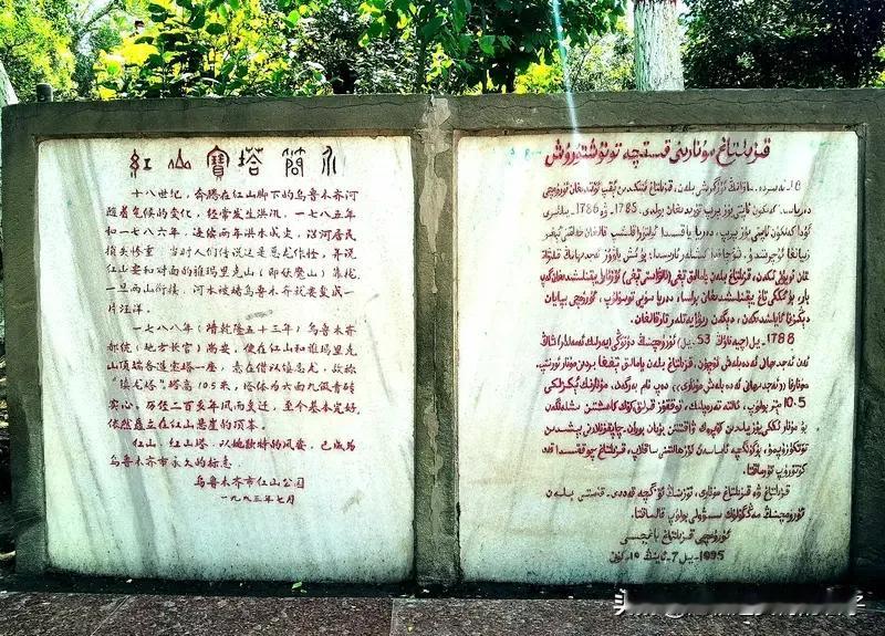 乌鲁木齐二工古墓被挖开？谣言 最近网络流传“乌鲁木齐二工古墓被挖开”，什么“文保