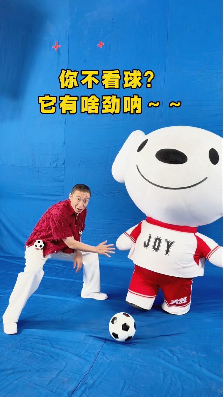 梁龙要给球迷们整个曲儿当二手玫瑰遇到世界杯，这化学反应不得炸了？梁龙老师放出话来