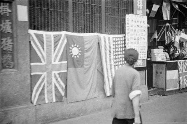 出售旗帜, 上海，1937年 ​​​