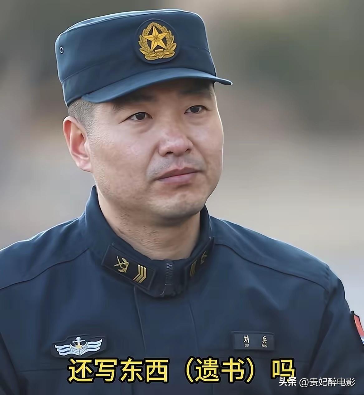 看了央视军事报道对海军某潜艇部队刘兵的采访片段，热泪盈眶！

看得人眼泪差点掉下
