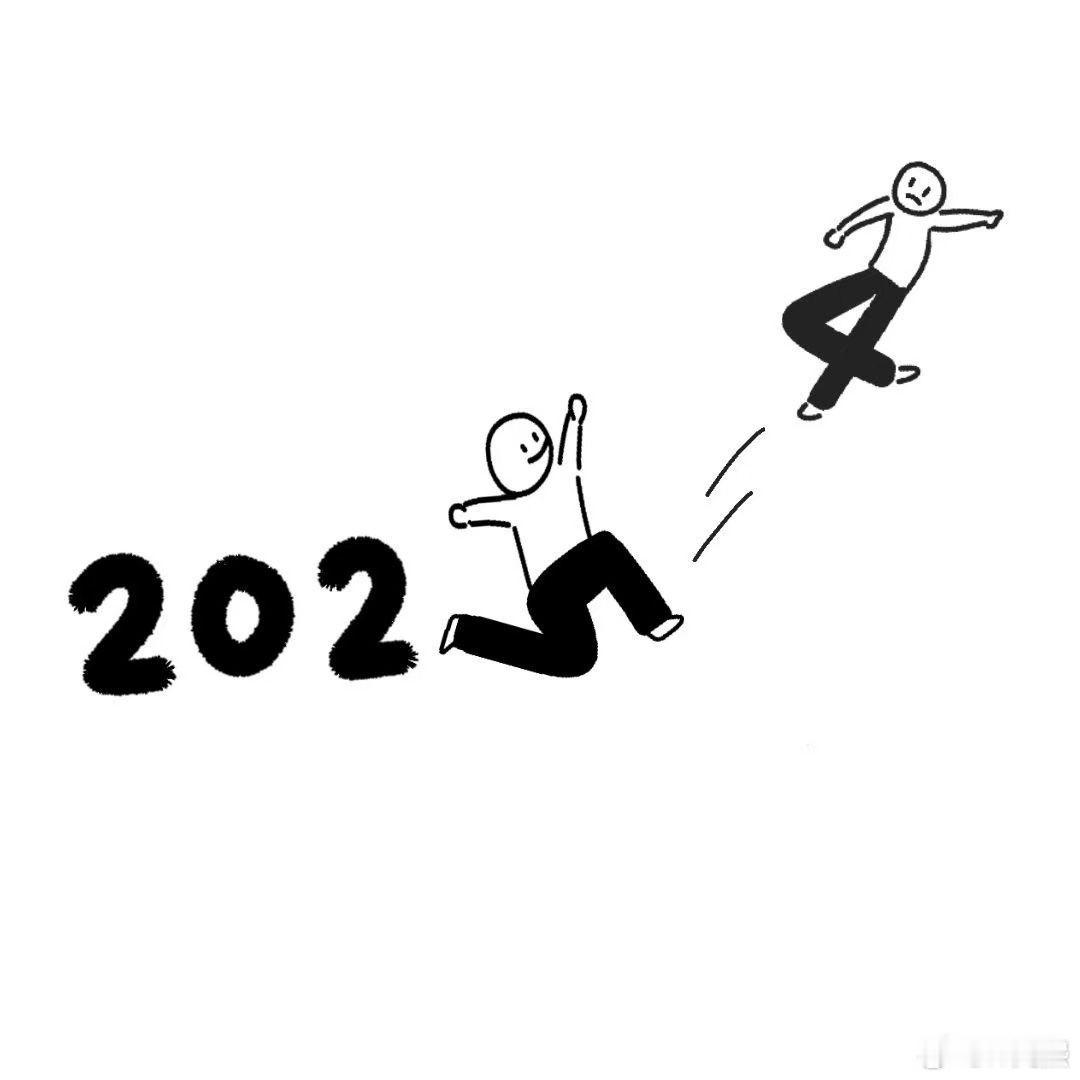 今年跨年你和谁过？◻对象        ◻家人     ◻海王        ◻