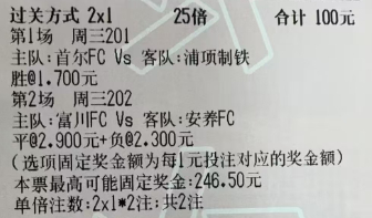 猛哥足球：今日实弹参考猛哥实弹参考原文：网页链接更多精彩内容：粉丝群获取罗曼蒂康