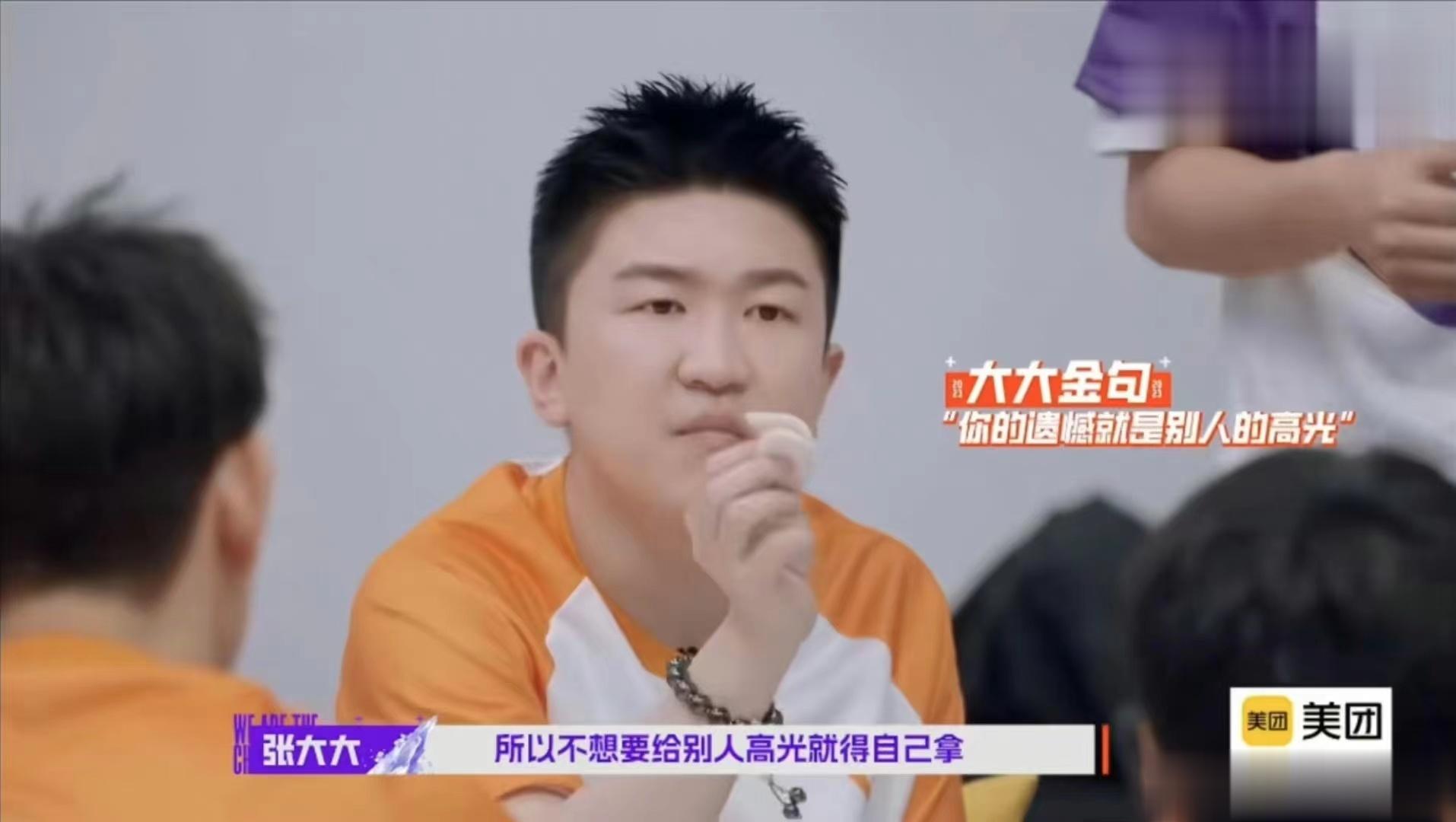 #张大大说你的遗憾就是别人的高光# 张大大比赛结束后认真复盘的样子好帅气！看来每