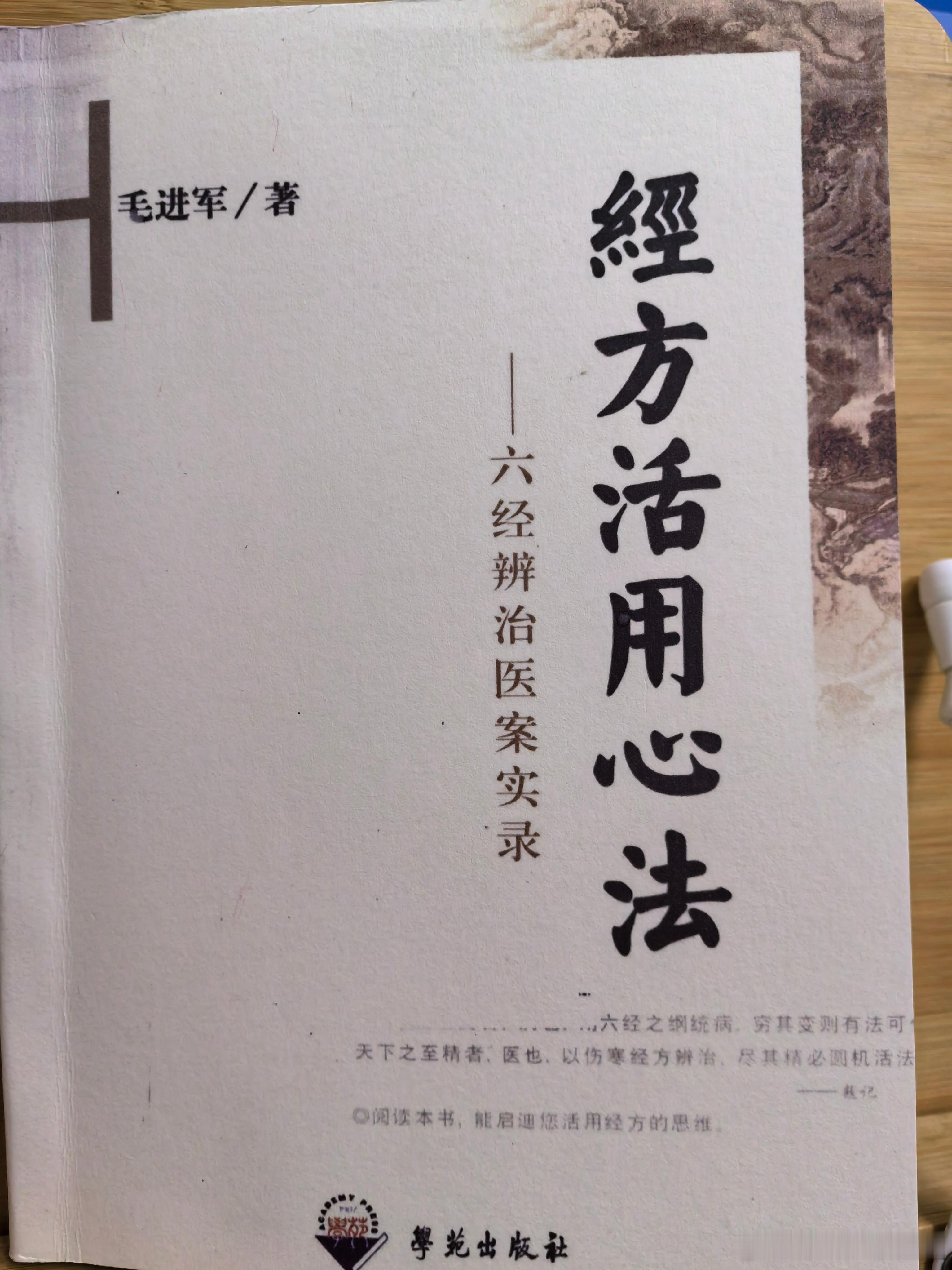 北宋大儒张横渠有四句名言：“为天地立心，为生民立命，为往圣继绝学，为万世开太平”