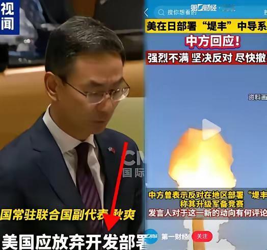 中国这次为什么敢于亮剑直接得罪美国，也要派出军舰援助委瑞内拉的原因终于浮出水面。