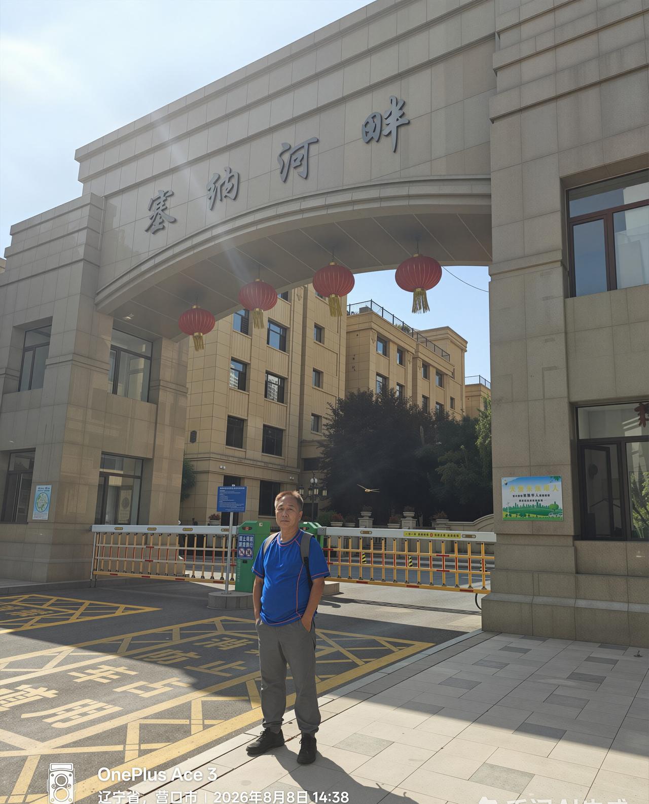 我们好像是6月23号坐两程铁路，从山东半岛回的辽东半岛。
​回来两个多月了，一开