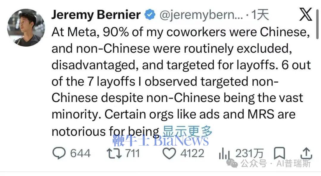 绷不住了！Meta被裁老哥小作文：整栋楼都在讲普通话