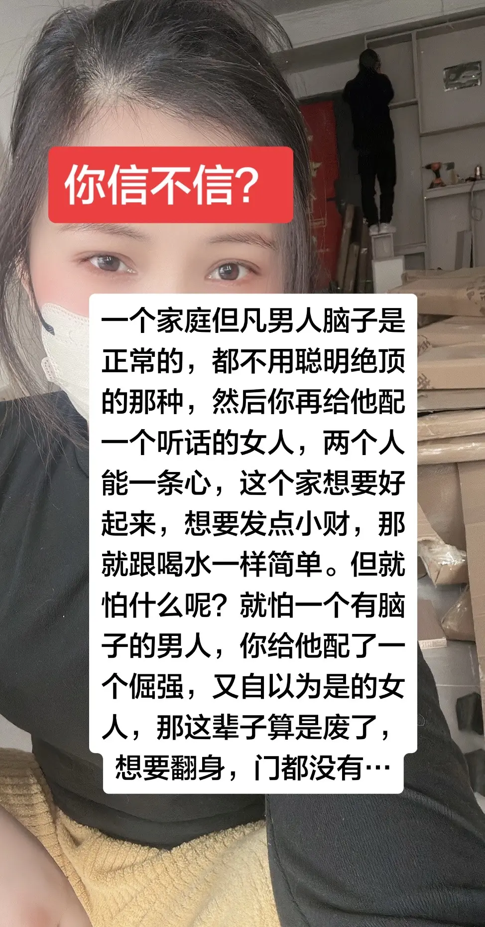 夫妻相处之道 婚姻家庭情感