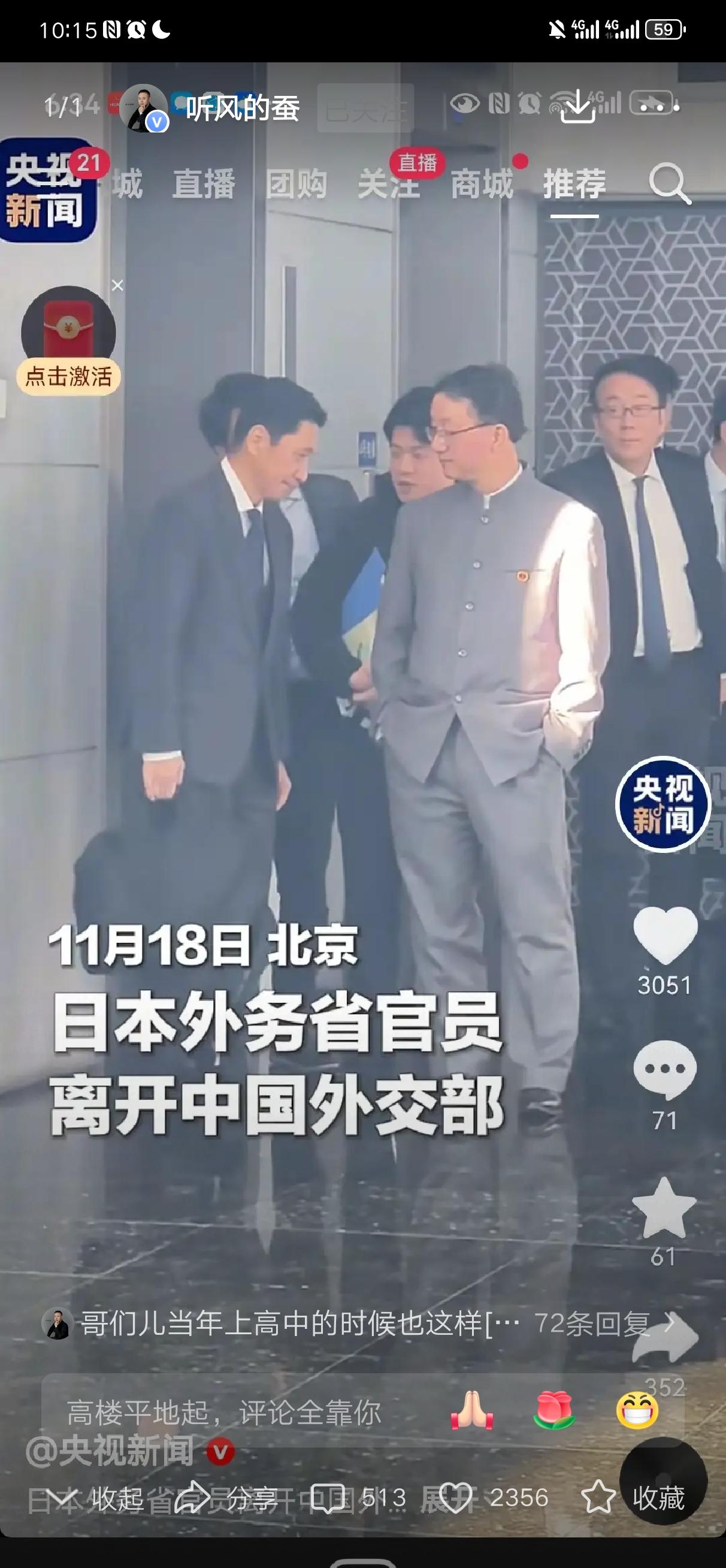 中国股市该怎么走？
尤其是年底将近，我觉得大调整是不会有的。
美降息通道上，资金