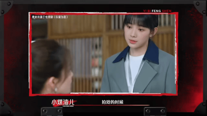 白鹿对手演员参加美妆综艺和白鹿合作《以爱为营》的鲁照华亮相美妆综艺，分享拍戏化妆