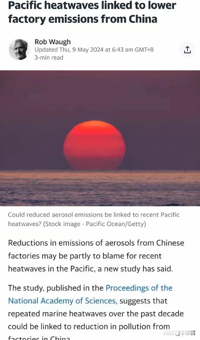 行吧，都是中国的错。
好多中国网友太容易生气了，这真的是不必要的。
最近根据美《