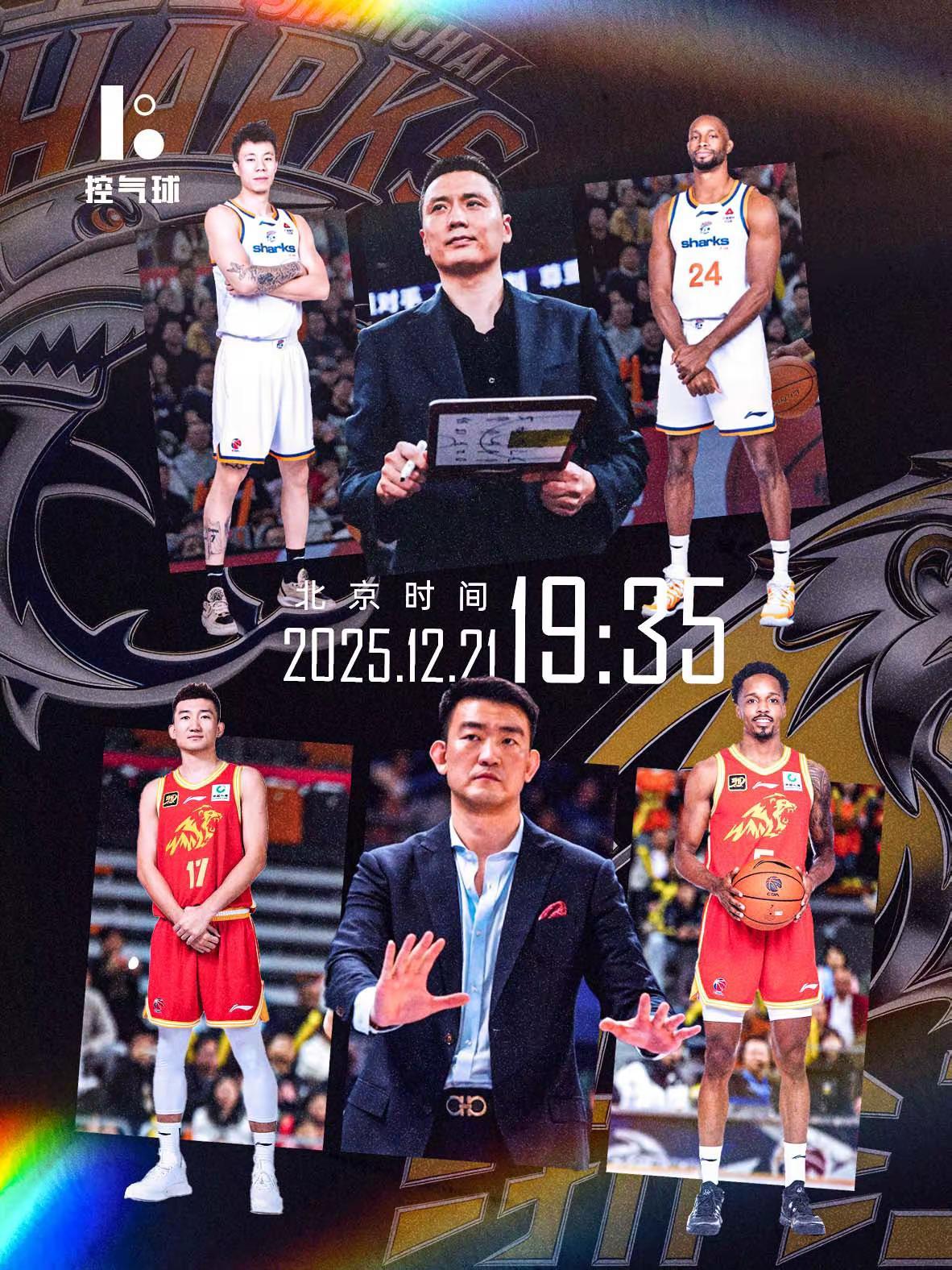 卫冕冠军对决银河战舰！CBA焦点战今夜打响，CBA常规赛第四轮将在12月21日1