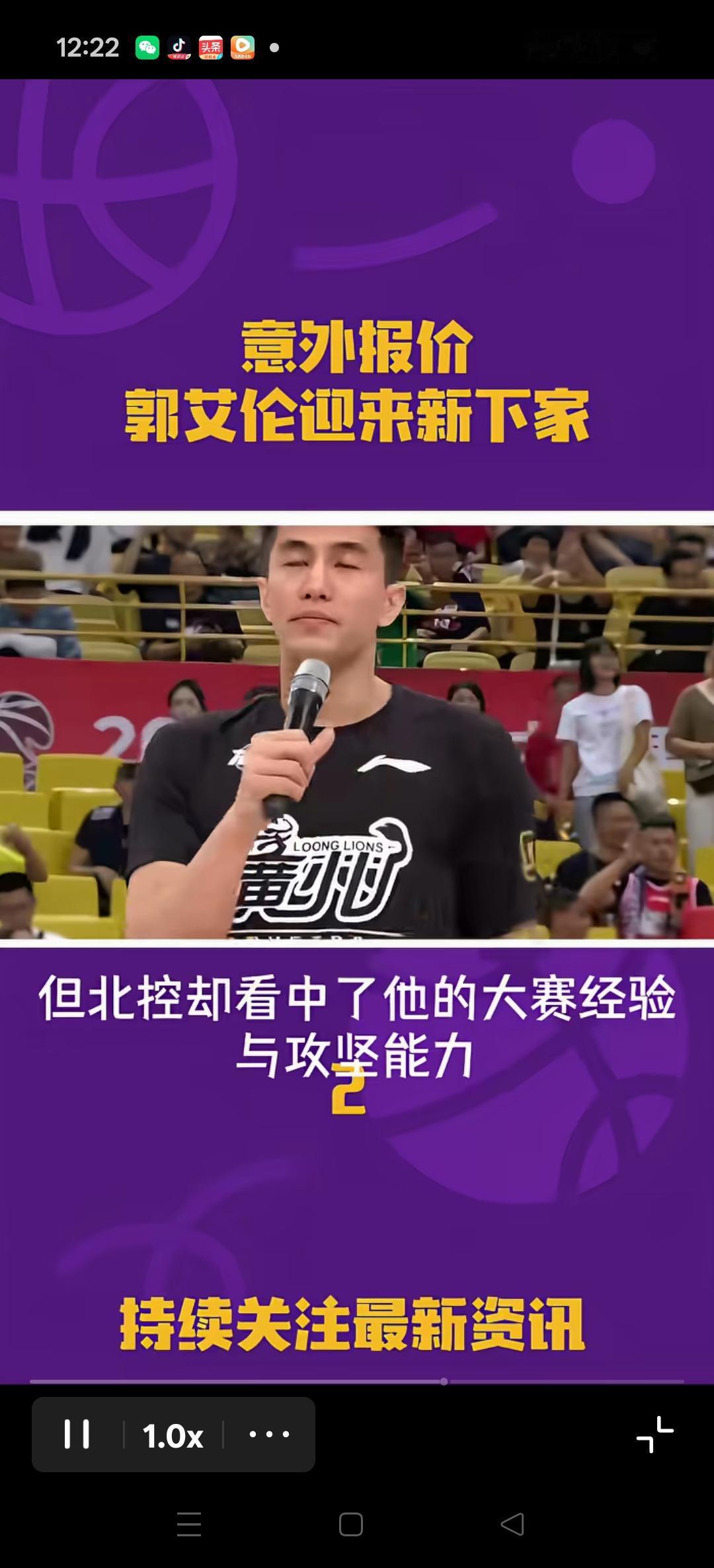 就在球迷们都在猜郭艾伦下赛季去哪？
有媒体报道，北控队为郭艾伦开出了c类合同。看