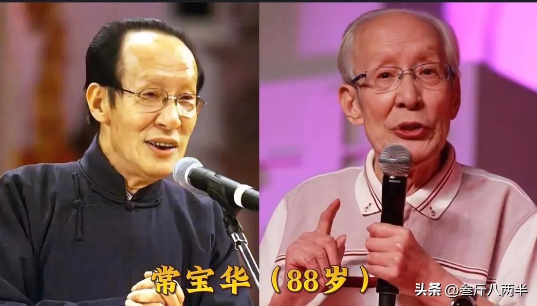 还记得这些老一辈相声名家吗？哪一位的作品陪伴过你的童年？

常宝华，常氏相声的代