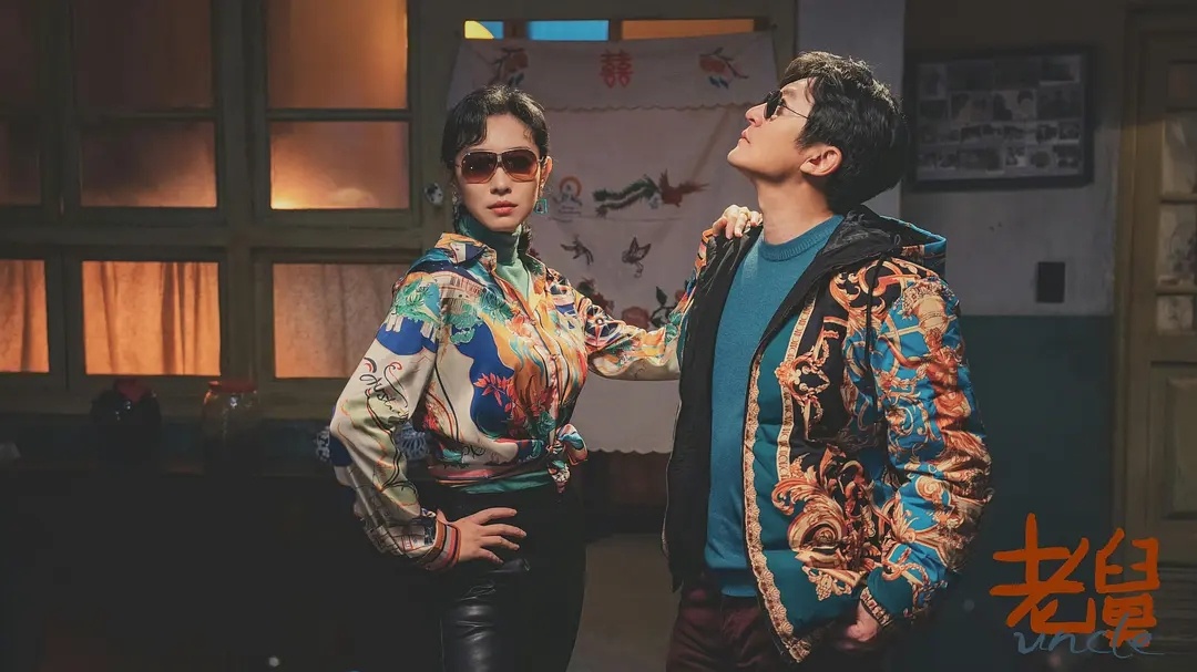 看完了《老舅》，很感伤。善良正直的中国人呐。活着真好，活着也是真伤感，越久越伤感