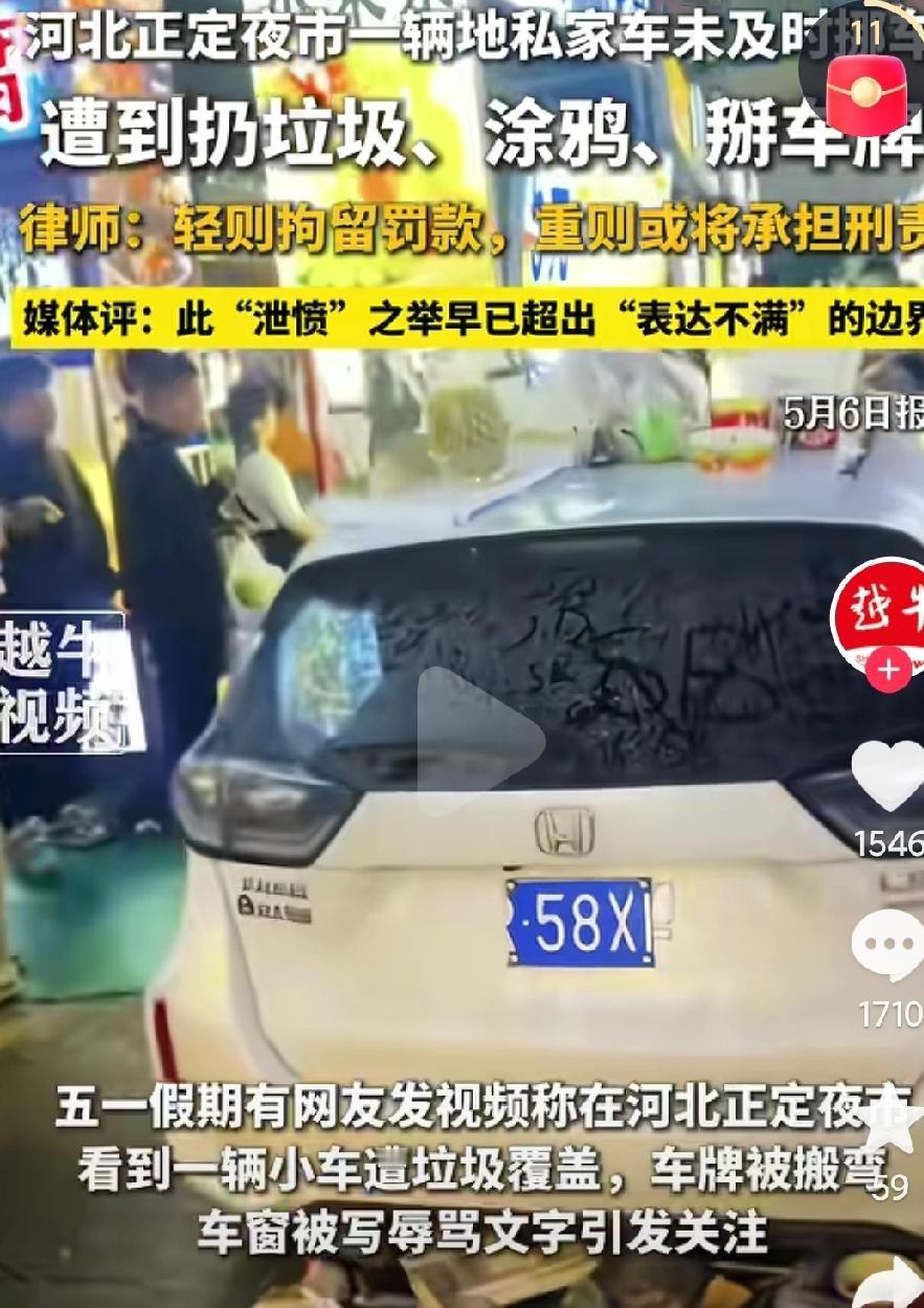 河北正定夜市这事啊，真的是给河北造成了很大的负面影响啊，这样的方式对待外地游客真