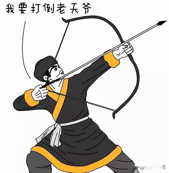 敢和“天神”叫板的君王，可惜遭雷击身亡：

      武乙——商纣王的曾祖父（