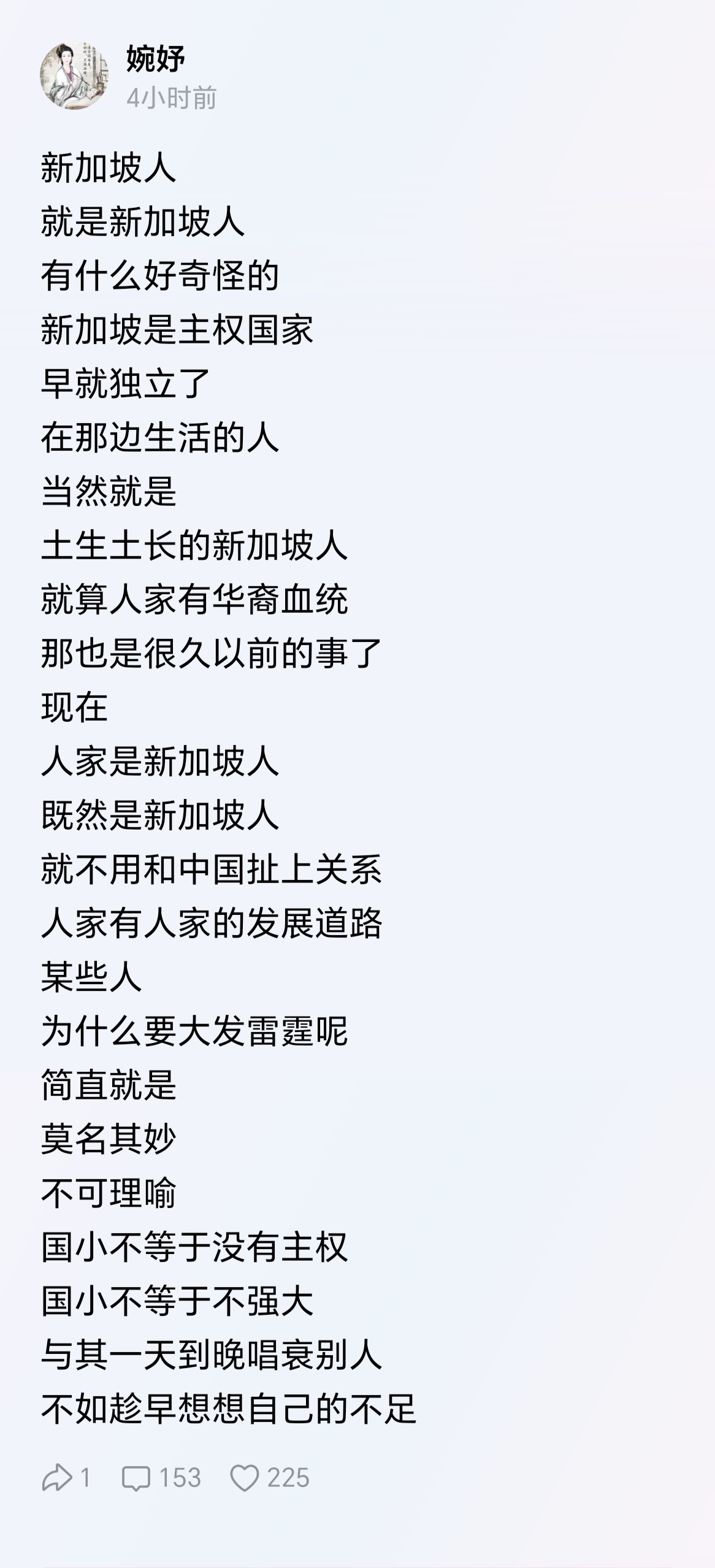 你说反了吧，是新加坡人在大发雷霆，一部电影都能让他们破防，关他们什么事？