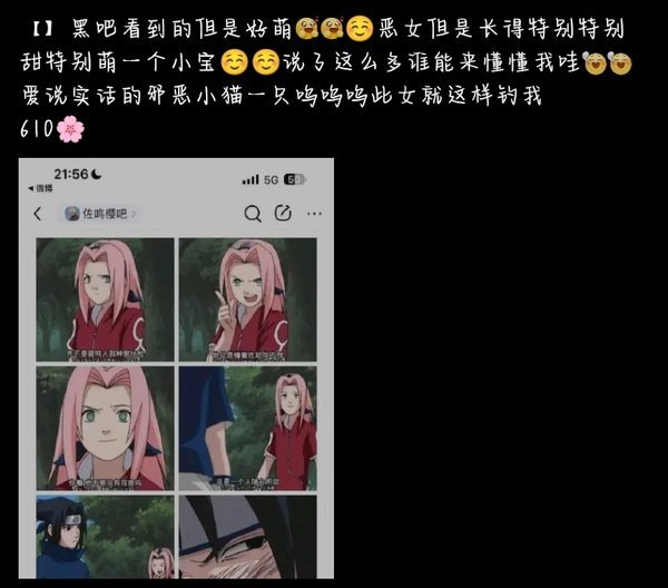 2012、【就这么溺爱8零】就这么饿到要在黑8捡不仅对着这么愁的脸夸得下去，还支