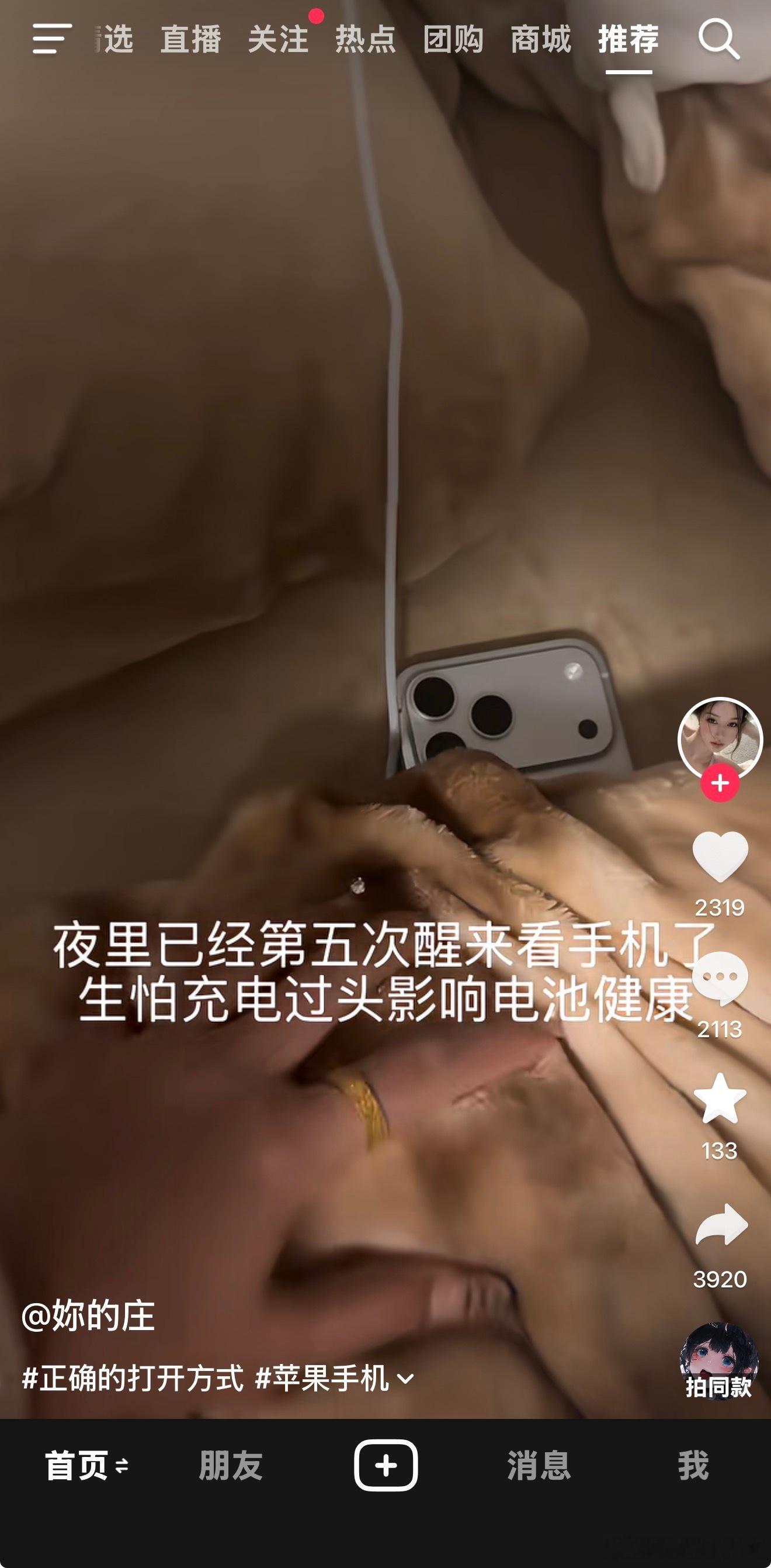 我们村里有个人半夜醒来看到🔋掉到了99%然后喝农药走了