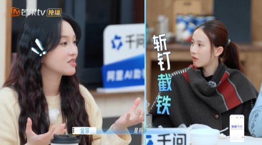 孙杨告诉张豆豆不加回来就完蛋了张豆豆不想听孙杨执着打视频 《妻子的浪漫旅行》吵架