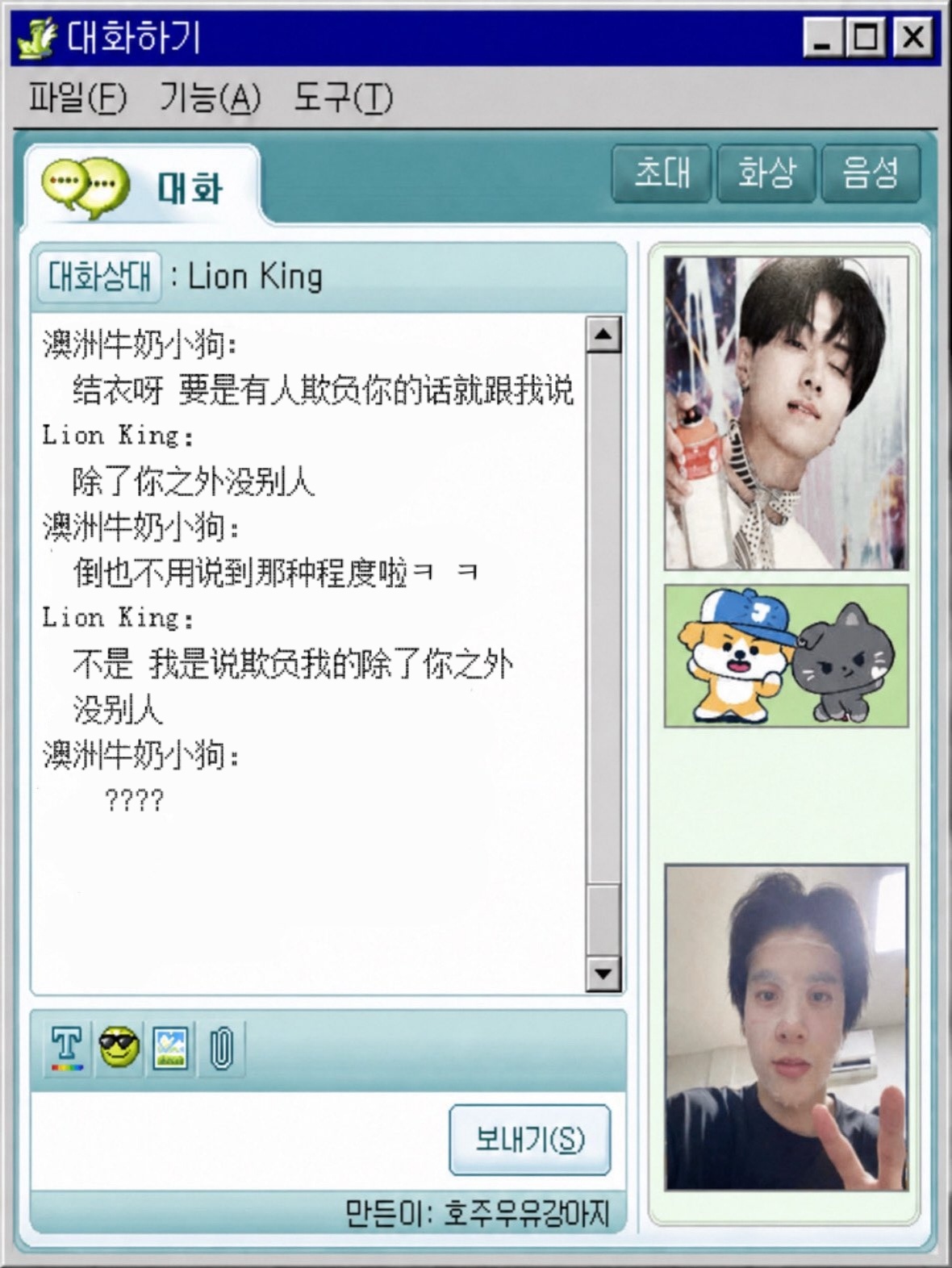 这波叫语言的艺术 
