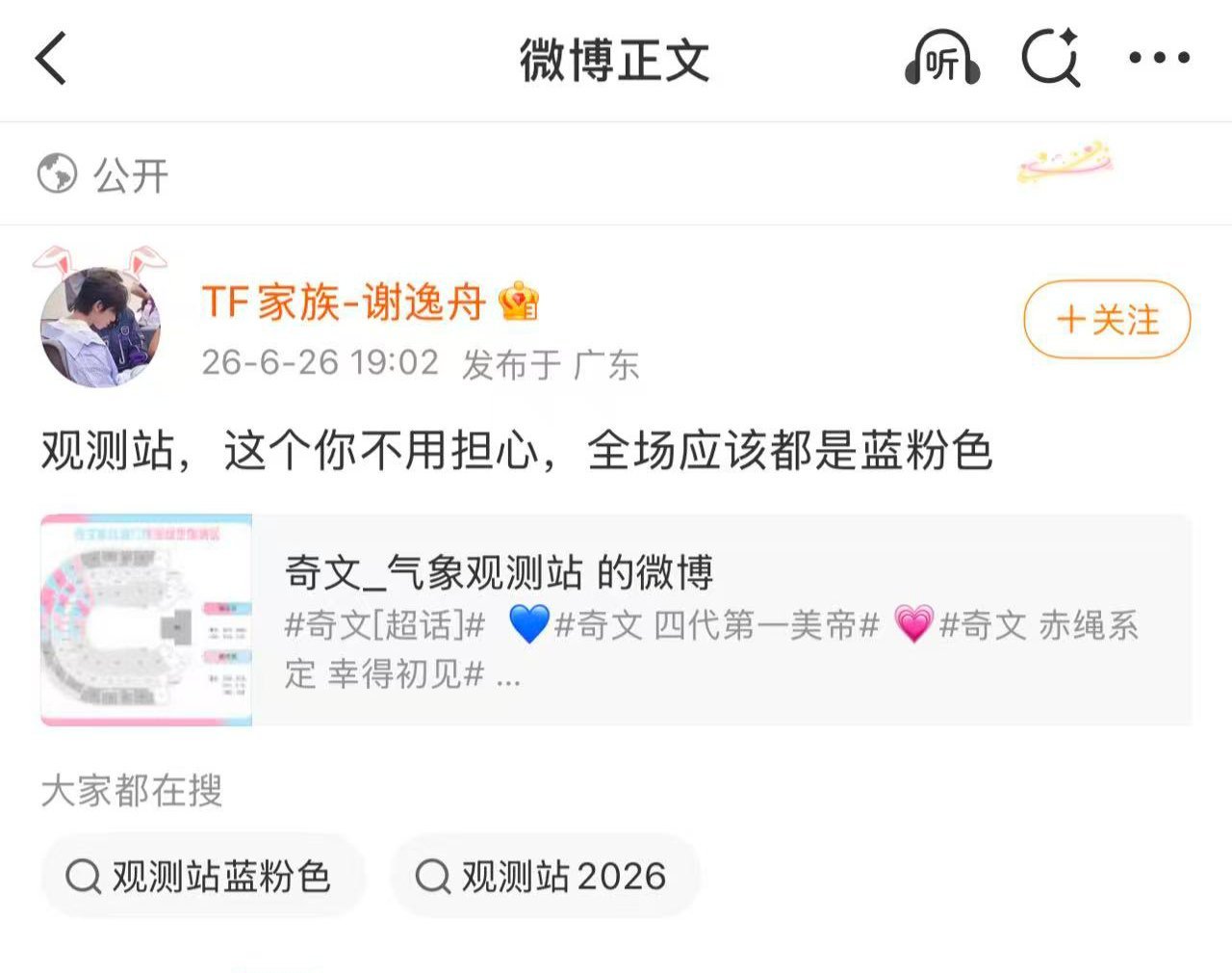 笑呕血。。。 
