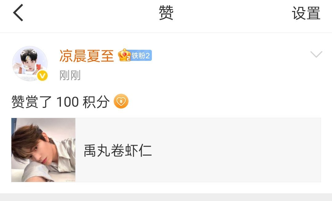 又幸福了/、谢谢宝宝 爱你​​​