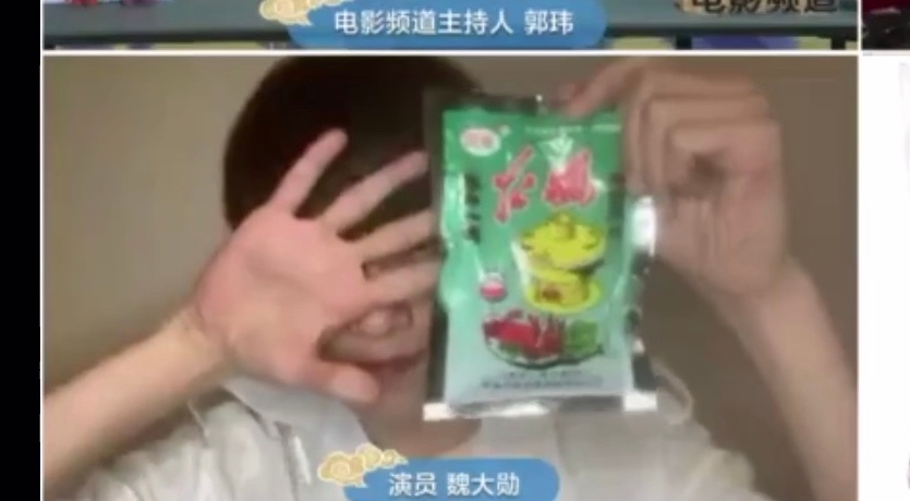 我们家专业带货主播（） 