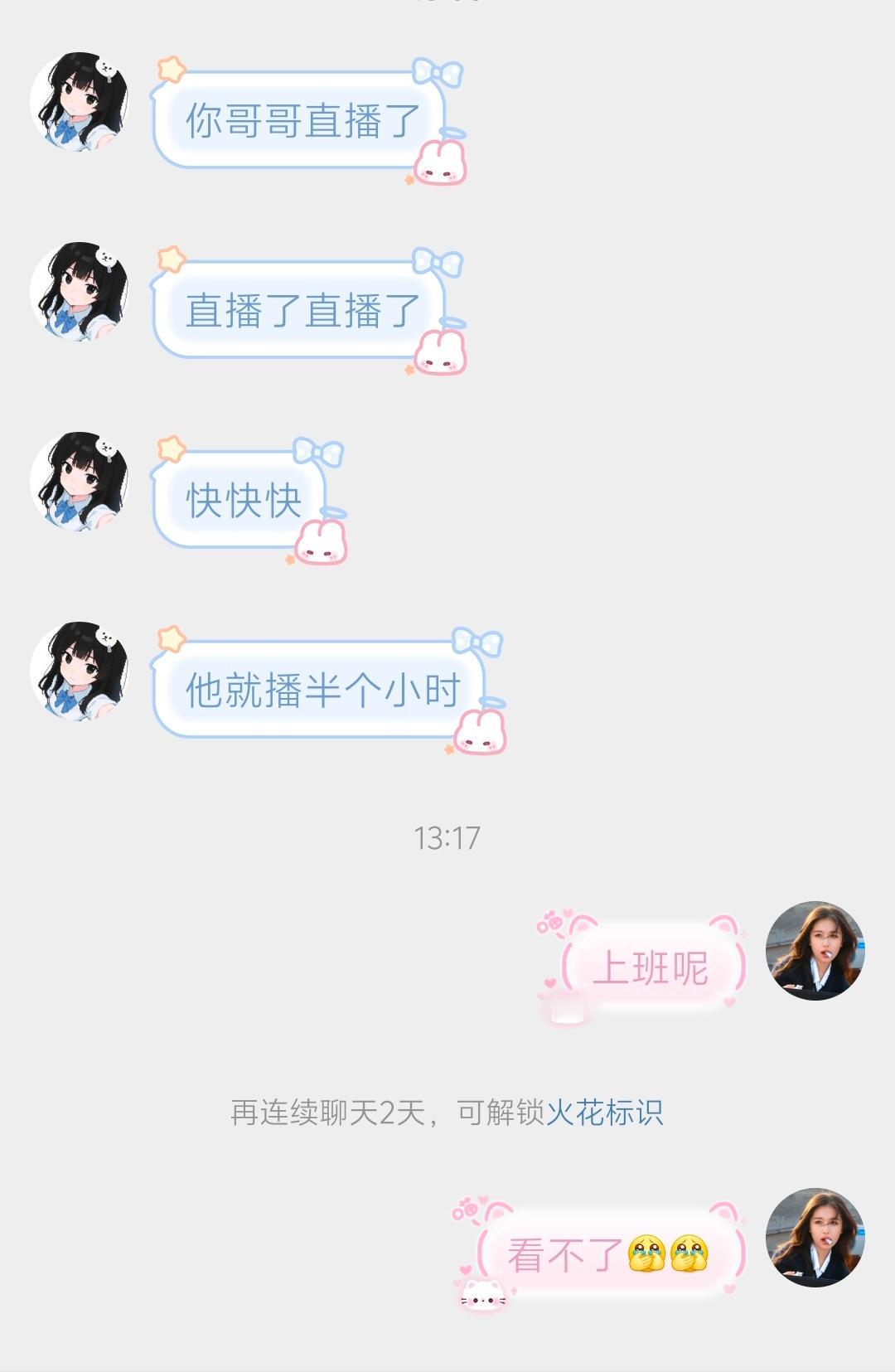 世间最毒的仇恨 是有缘却无份 