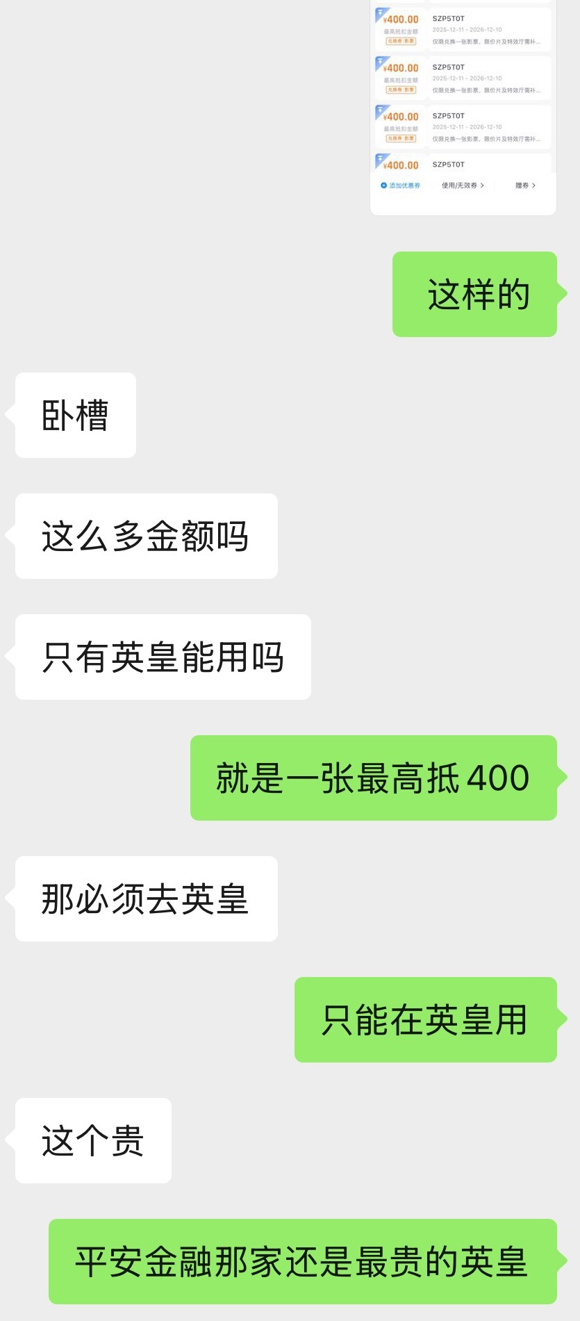 我将在最贵的电影院狠狠观摩几遍两朵云王源我看见两朵一样的云王源