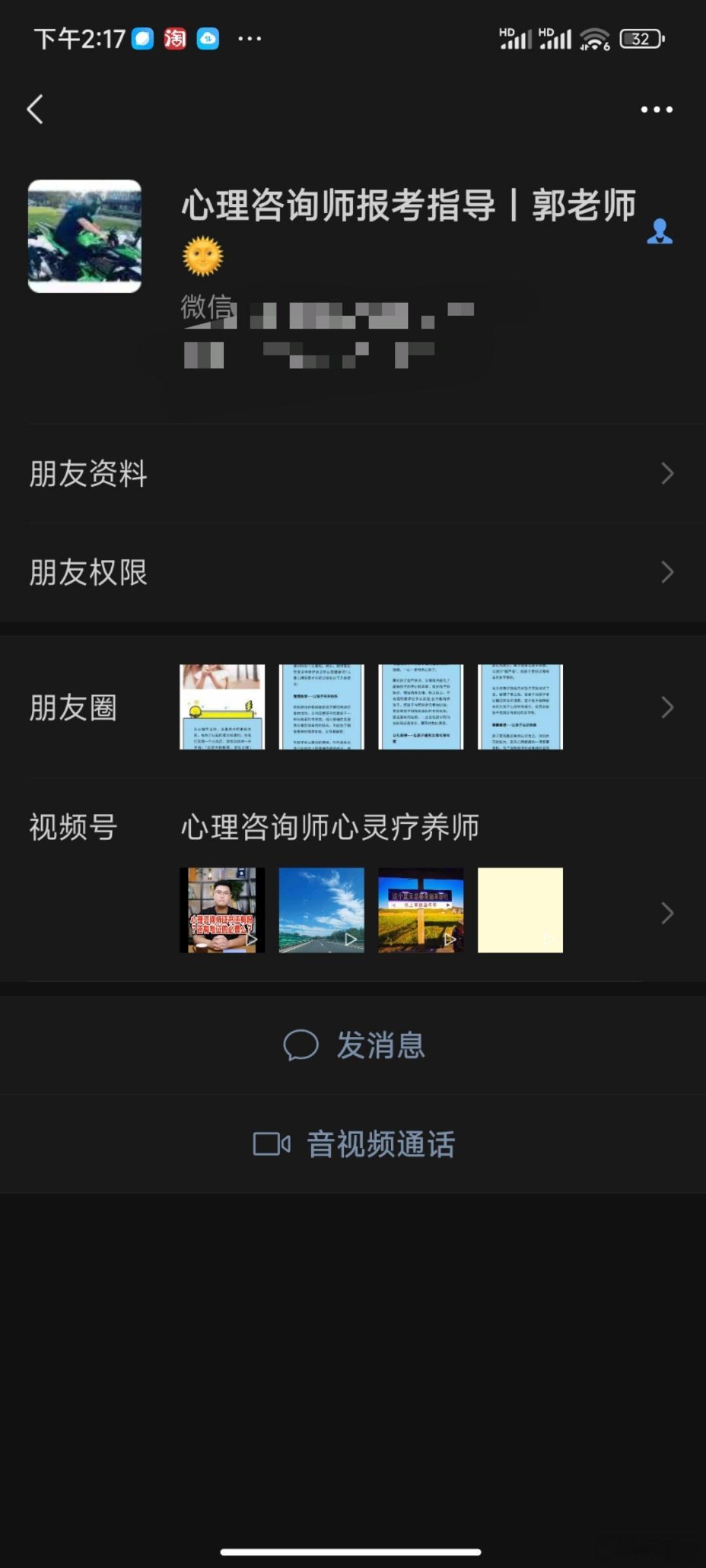 学会快速处理人际关系真的很爽 果断删除微信 真的非常爽体面是留给心爱的人，曾经爱