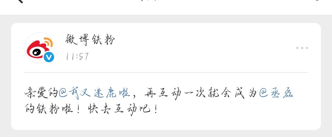 噢噢我就说老鼠这几天涨得粉全是鹿毛 