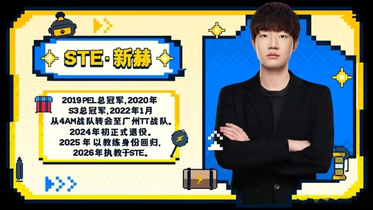 墨迹夫妇回来了PEL老辈子相爱相杀谁的PEL记忆被唤醒！墨迹夫妇久违相见，当年海