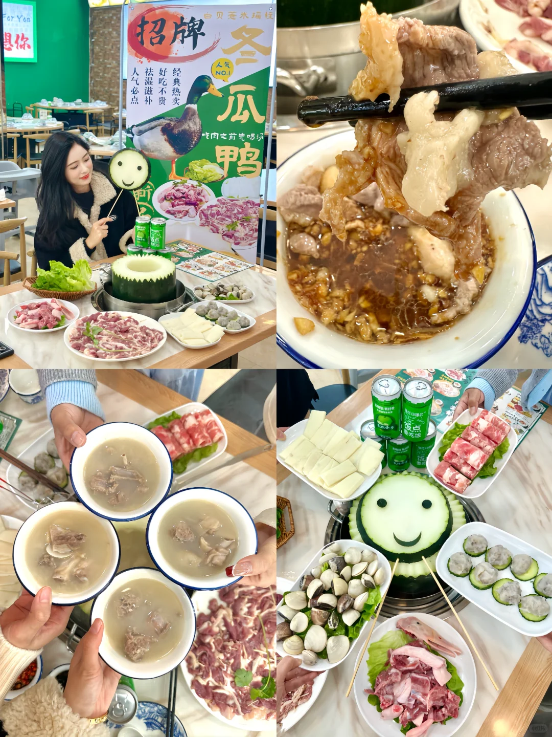 没有广东人能拒绝这一碗冬瓜鸭汤！！好鲜甜！！