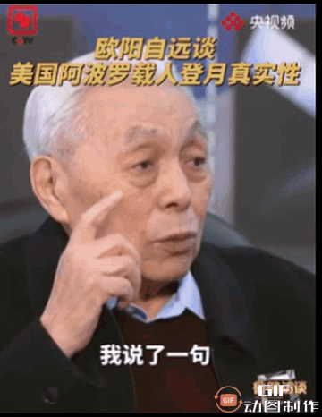 真假不做评论，反正再过三四年，一切都会一清二楚了。

不过，恕我直言，这位老先生