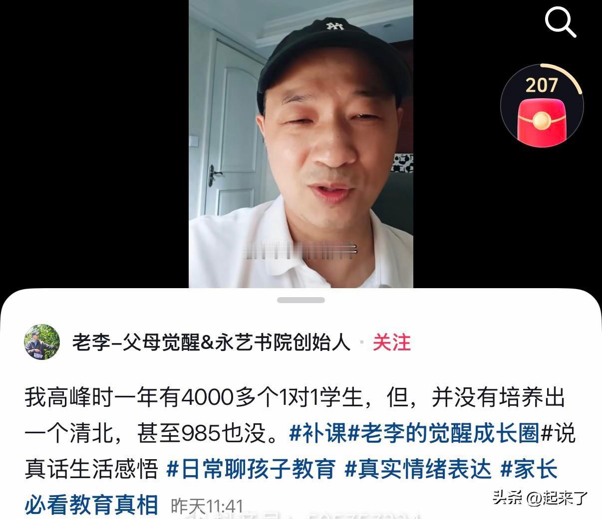 补课有没有用？
我以前干超市收银员时认识一个同事，大专毕业后来她辞职去连锁教培干