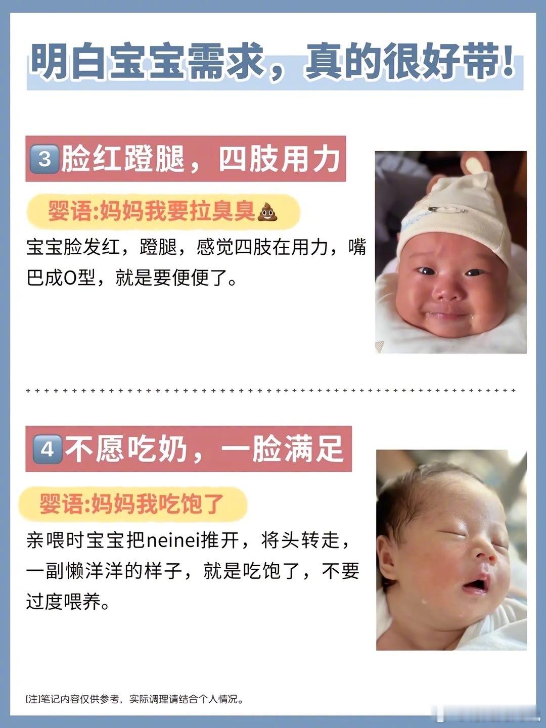 聪明式带娃VS传统式带娃区别就是不一样！ 