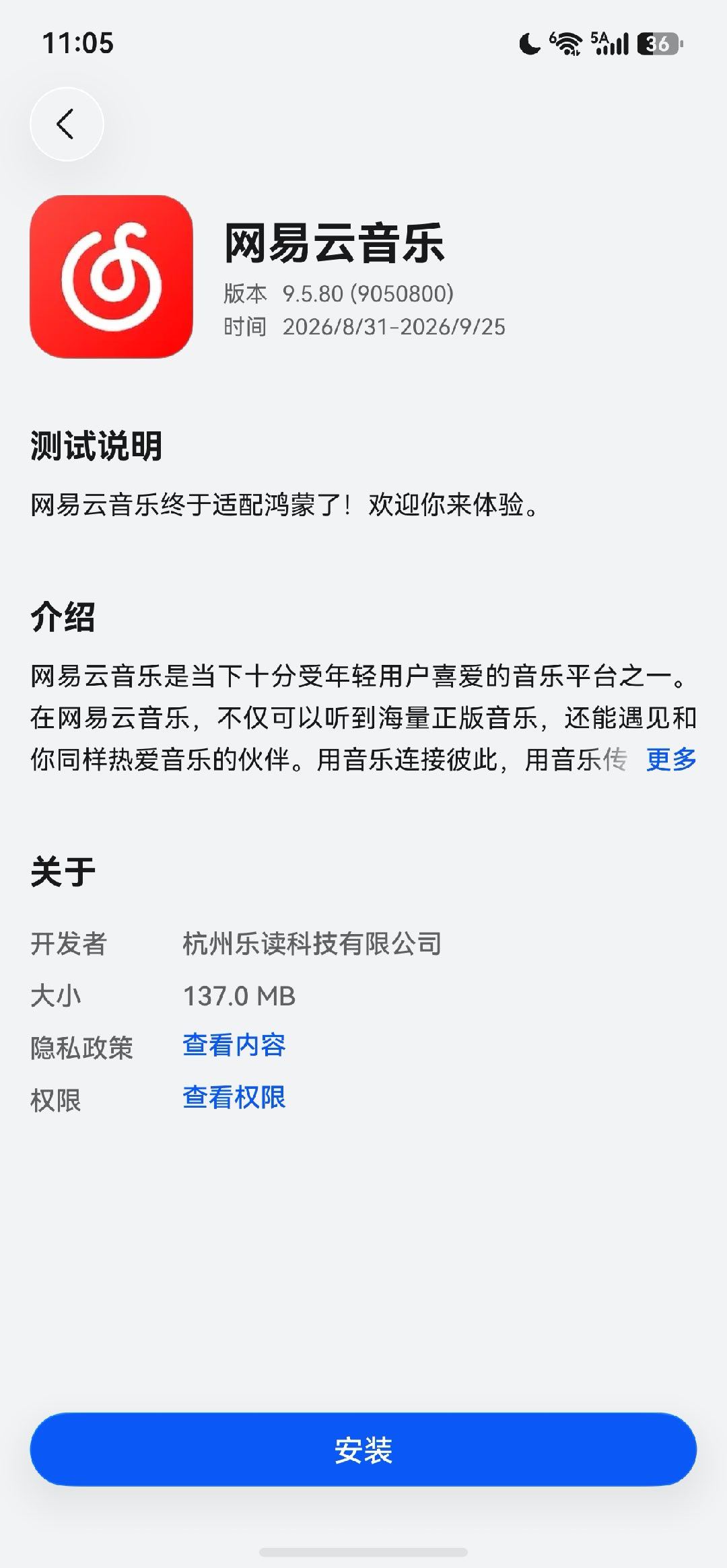 来了来了，终于来了 ​​​