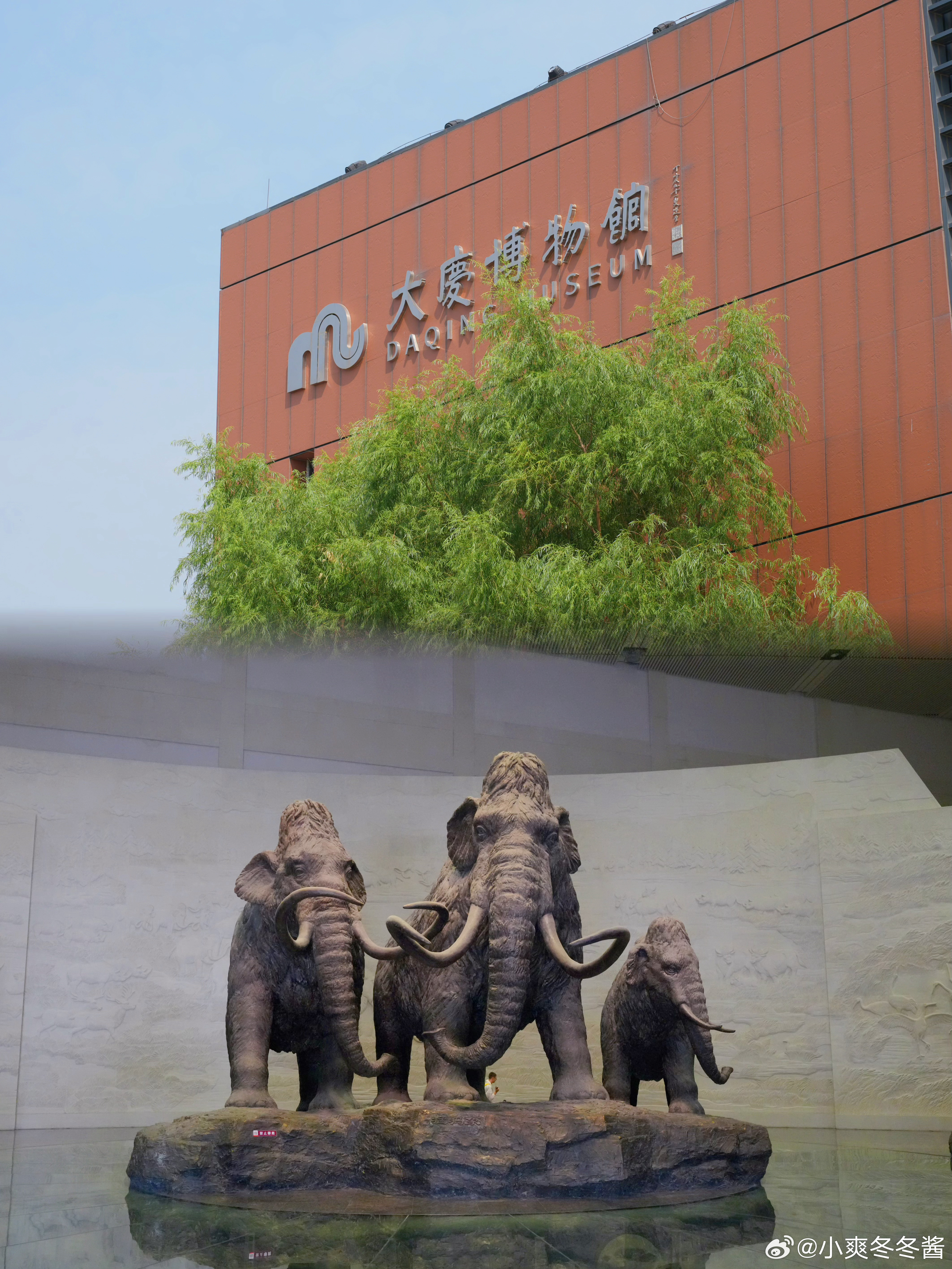旅行的意义不止于游玩，带着小爽来到大庆，感受穿越时空的历史印记～这座因石油而生的