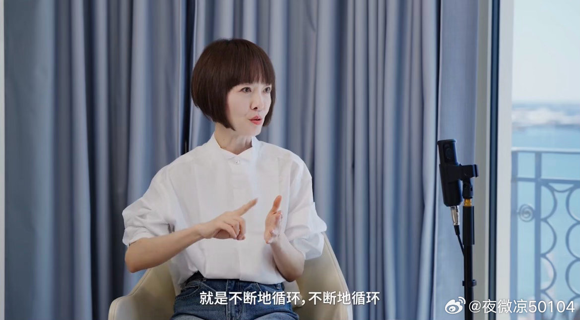 李冰冰鲁豫也有工作焦虑 两位行业顶尖女性聊职业内耗，循环往复的工作焦虑人人难逃，