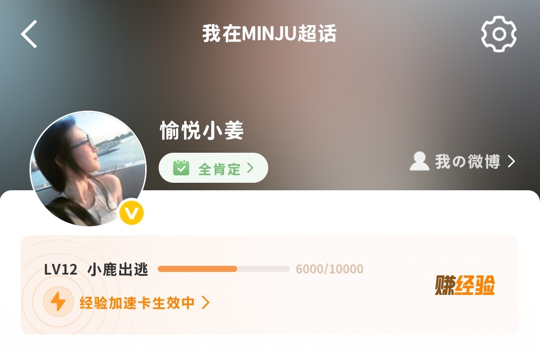 小鹿出逃 