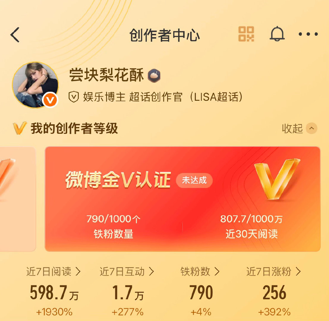 路过帮忙养个铁 